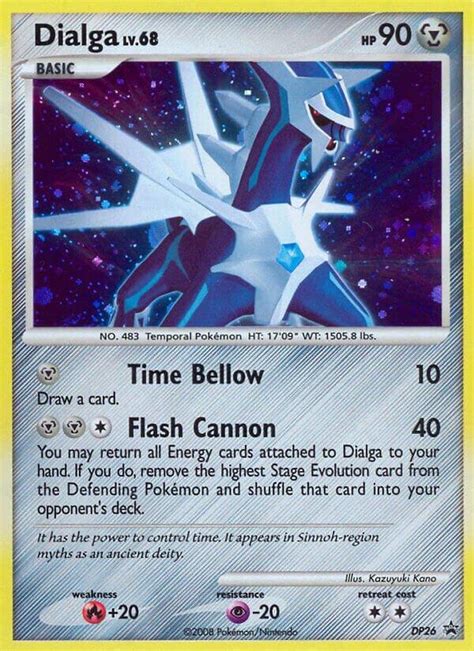 dialga dp26 price